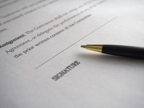 重塑商业信任与效率，深度解析亿欧合约的变革力量