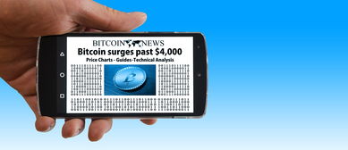 火牛币是不是主流币在哪里买欧易能交易吗