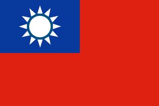 中国台湾地区的主流流通货币，新台币