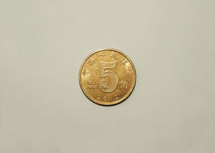 1999版人民币今日行情，202X年X月X日钱币收藏市场动态解读