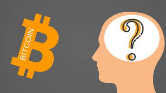 比特币成为世界主流：普通人和企业都该如何看待这场金融变革