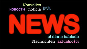 e欧钱包下载安卓为什么是英文版及切换中文详细指南